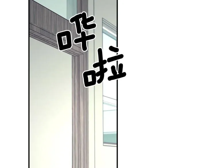 第75话 龙文家族 第49页