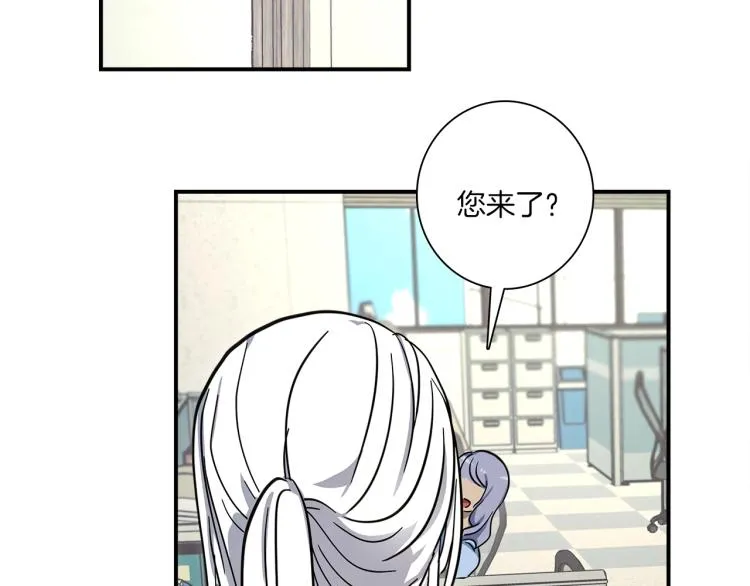 第75话 龙文家族 第50页