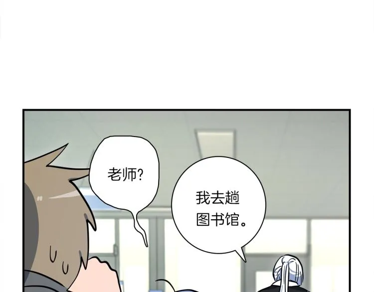 第75话 龙文家族 第61页