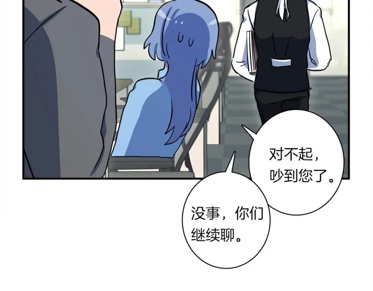第75话 龙文家族 第62页