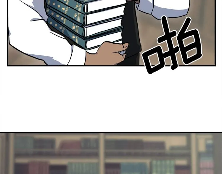 第75话 龙文家族 第66页