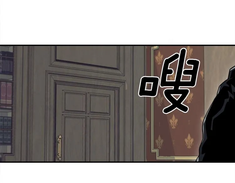 第75话 龙文家族 第80页