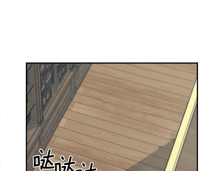 第75话 龙文家族 第81页