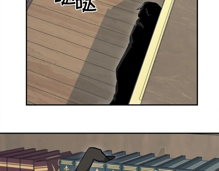 第75话 龙文家族 第82页