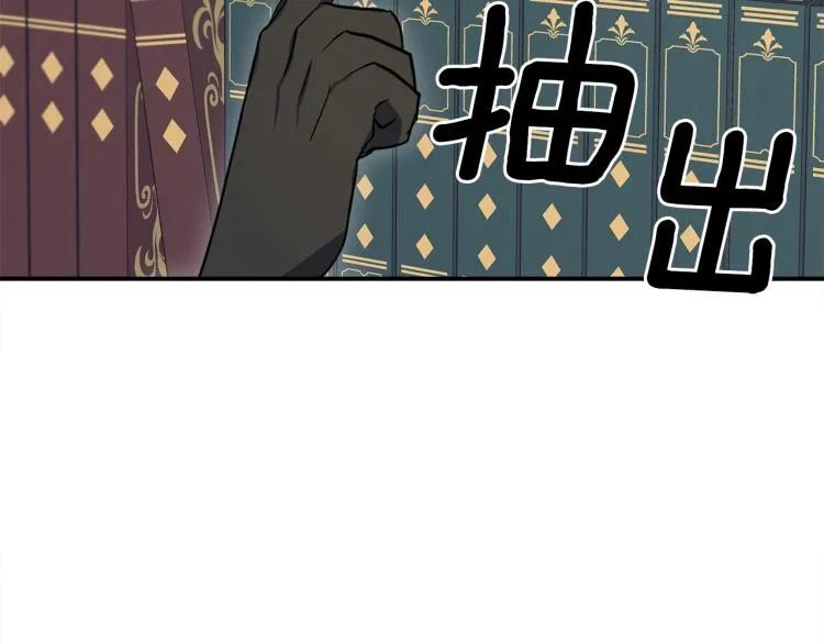 第75话 龙文家族 第83页