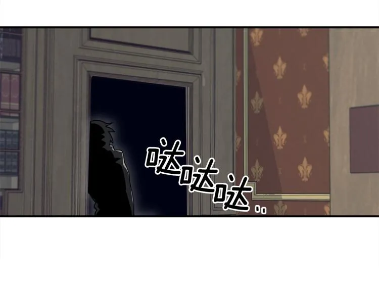 第75话 龙文家族 第84页