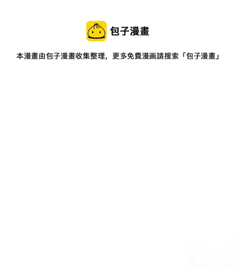 第74话 龙的属性 第1页