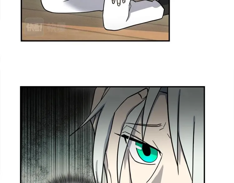 第74话 龙的属性 第8页