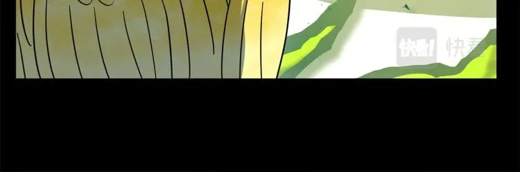 第74话 龙的属性 第17页