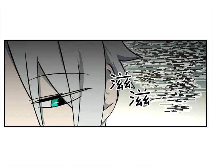 第74话 龙的属性 第31页