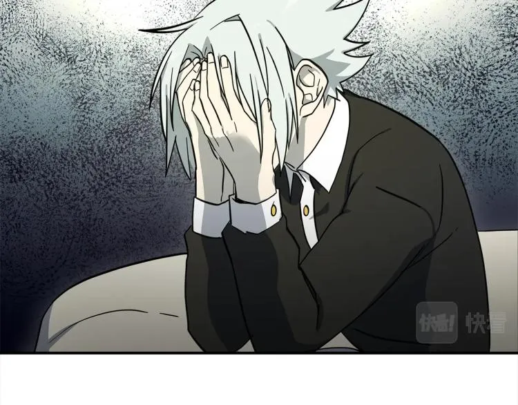 第74话 龙的属性 第37页
