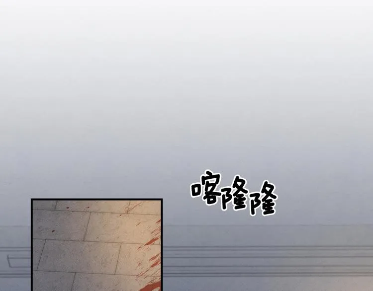 第76话 地面训练 第2页