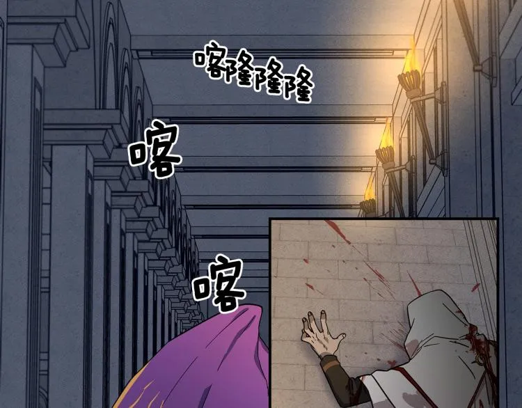 第76话 地面训练 第4页
