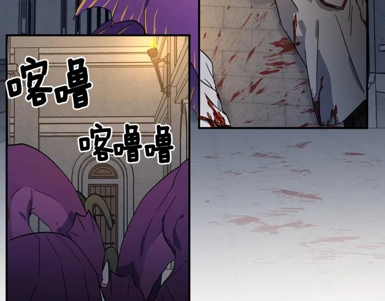 第76话 地面训练 第5页