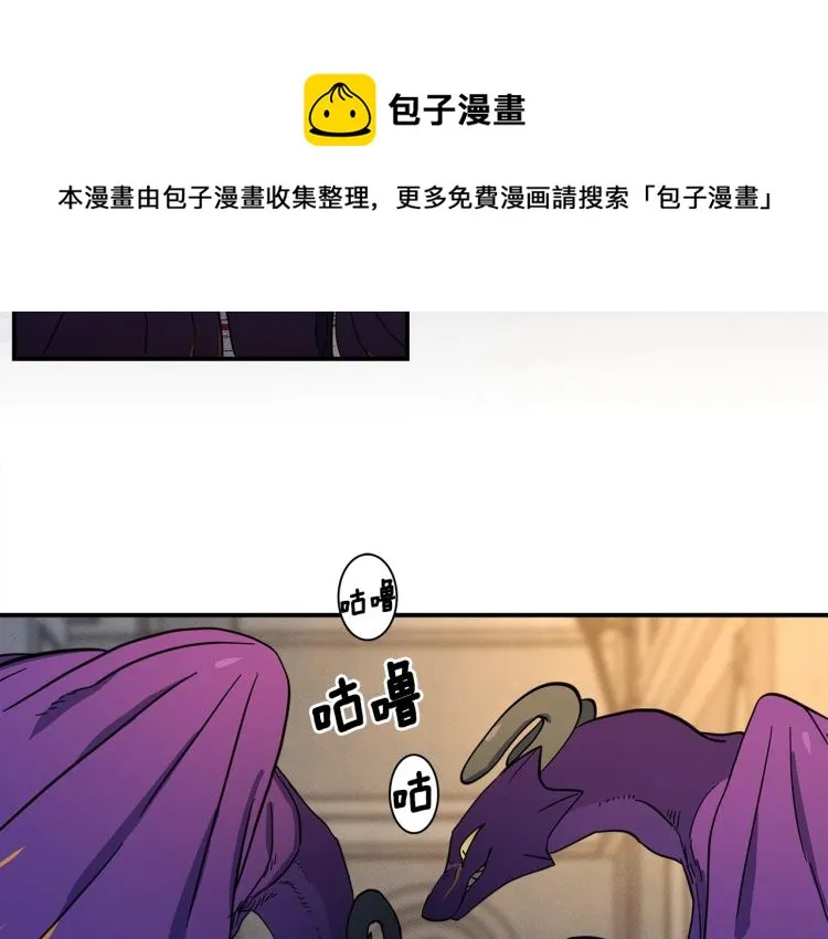 第76话 地面训练 第6页