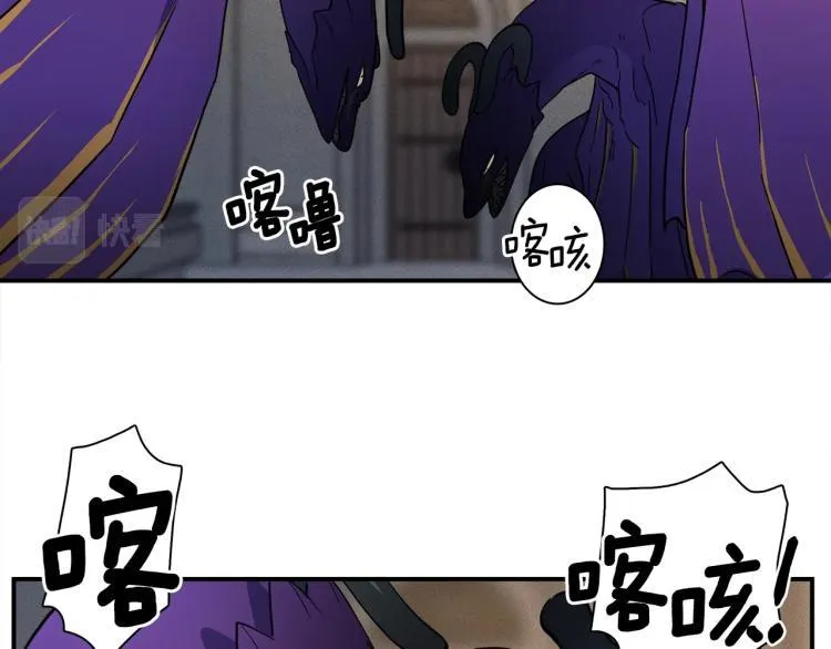 第76话 地面训练 第7页