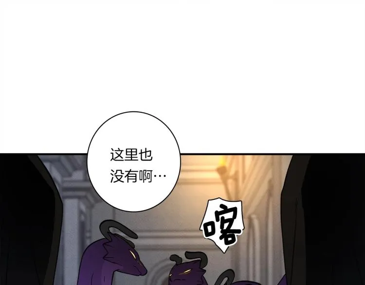 第76话 地面训练 第9页