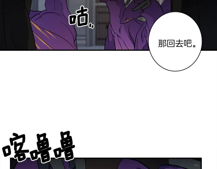 第76话 地面训练 第10页