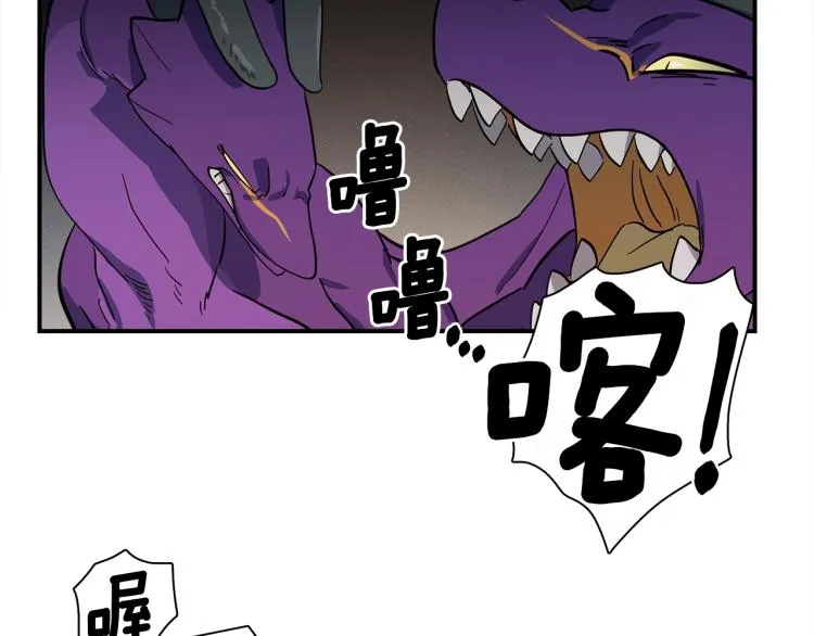 第76话 地面训练 第11页