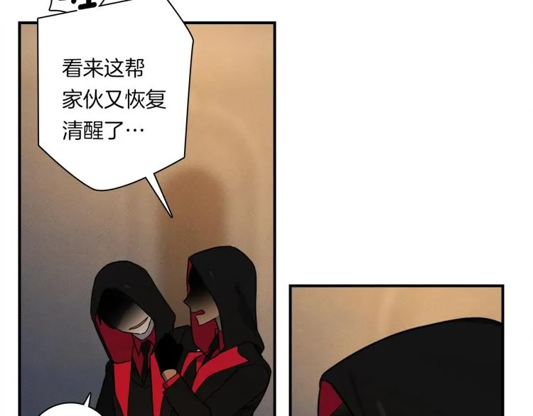 第76话 地面训练 第12页
