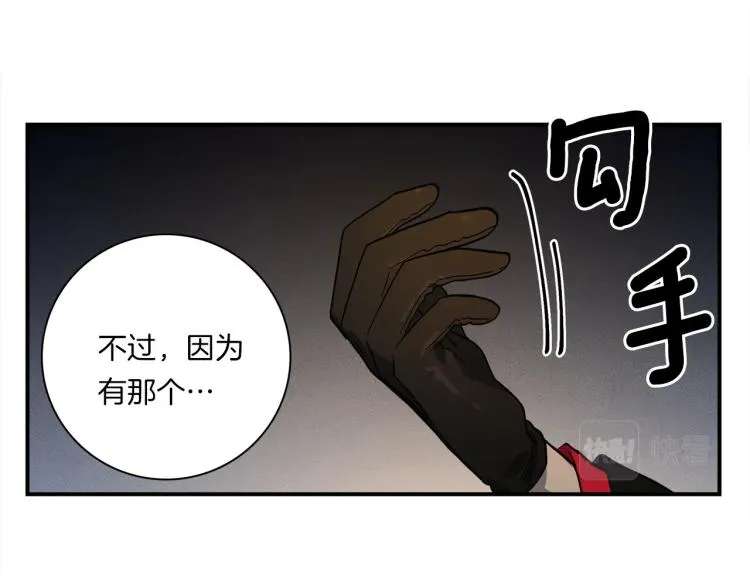 第76话 地面训练 第14页
