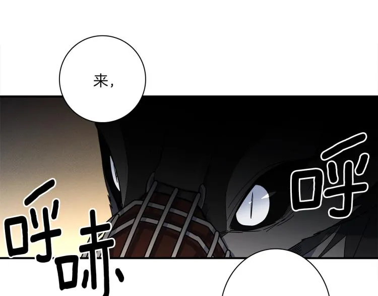 第76话 地面训练 第18页