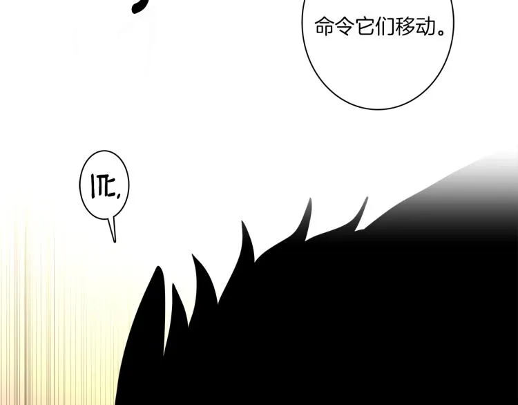 第76话 地面训练 第19页