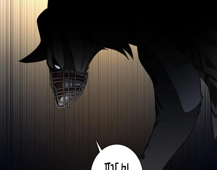 第76话 地面训练 第20页