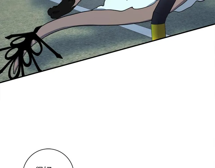 第76话 地面训练 第29页