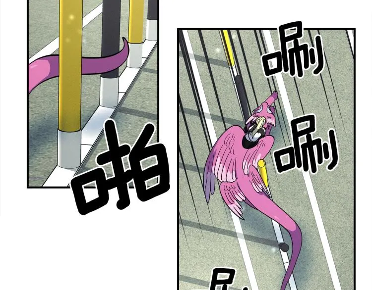 第76话 地面训练 第33页