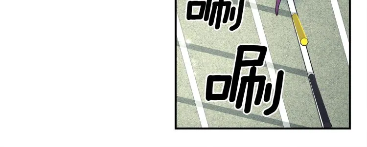 第76话 地面训练 第34页