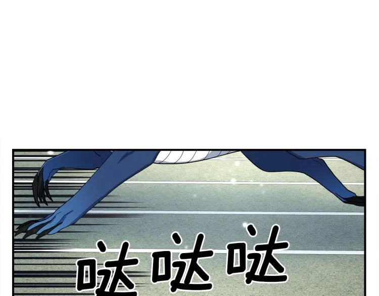 第76话 地面训练 第39页