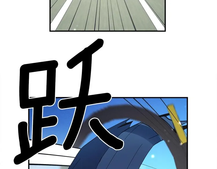 第76话 地面训练 第41页