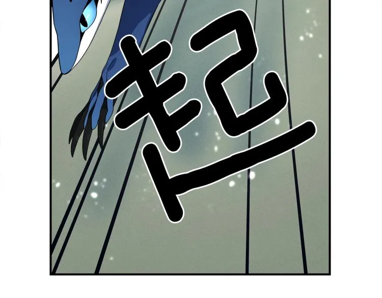 第76话 地面训练 第43页
