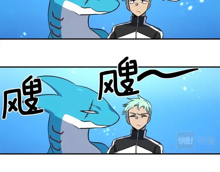 第76话 地面训练 第48页