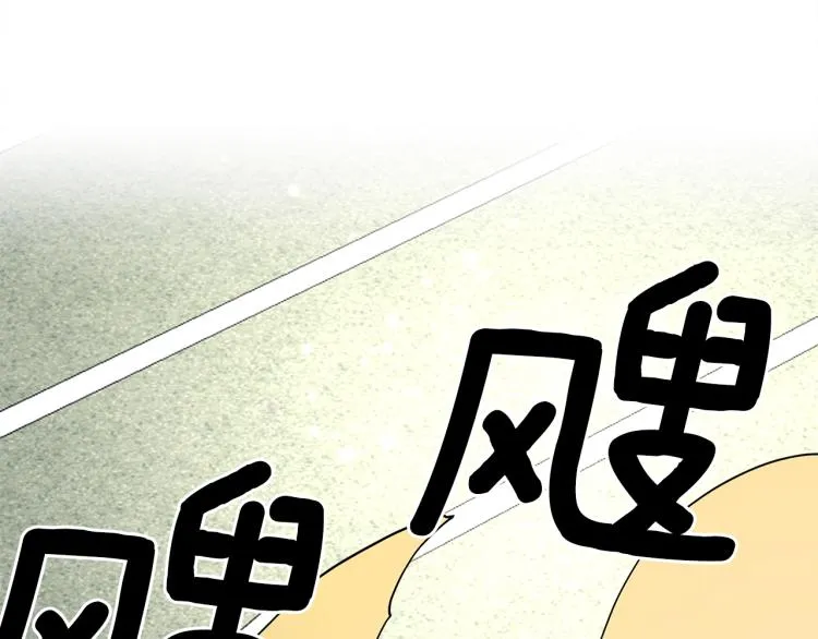 第76话 地面训练 第49页