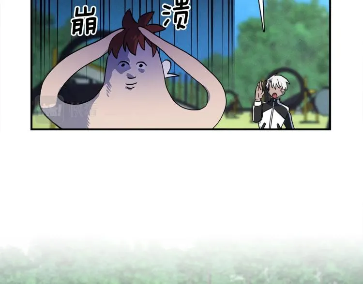 第76话 地面训练 第58页