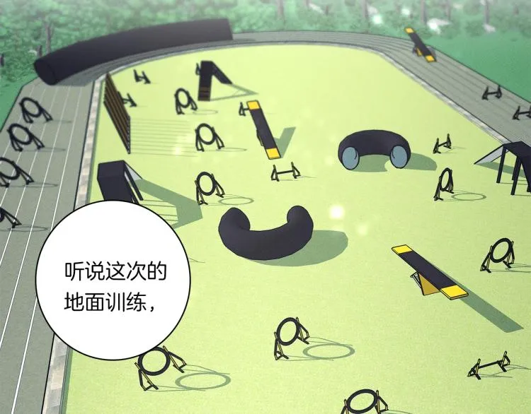 第76话 地面训练 第59页