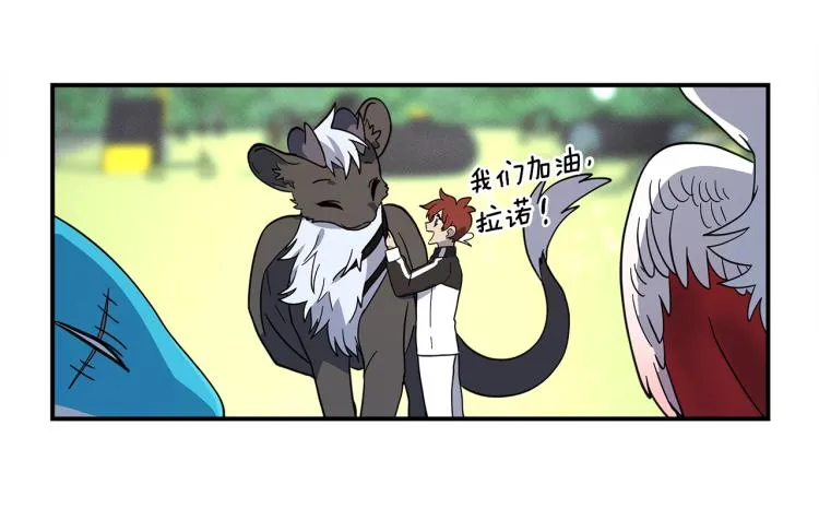 第76话 地面训练 第61页