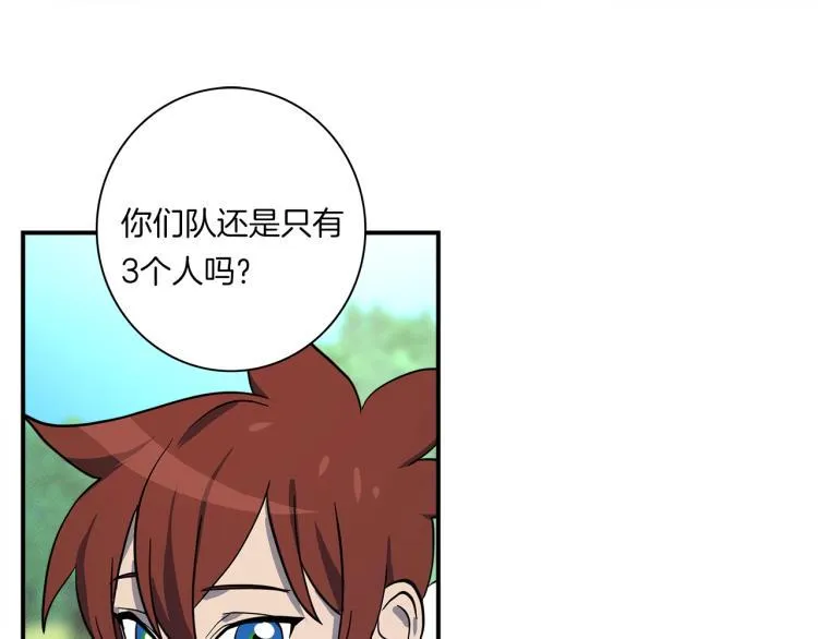 第76话 地面训练 第62页