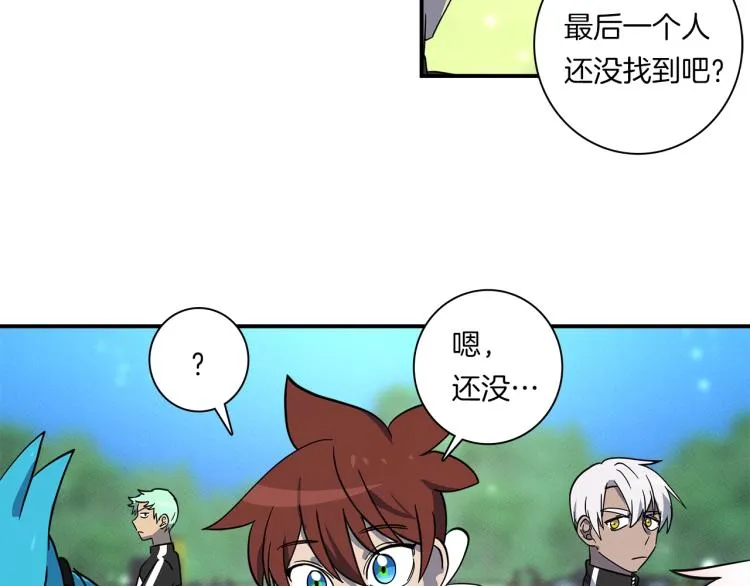 第76话 地面训练 第64页
