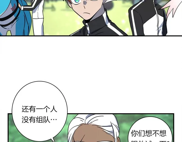 第76话 地面训练 第65页