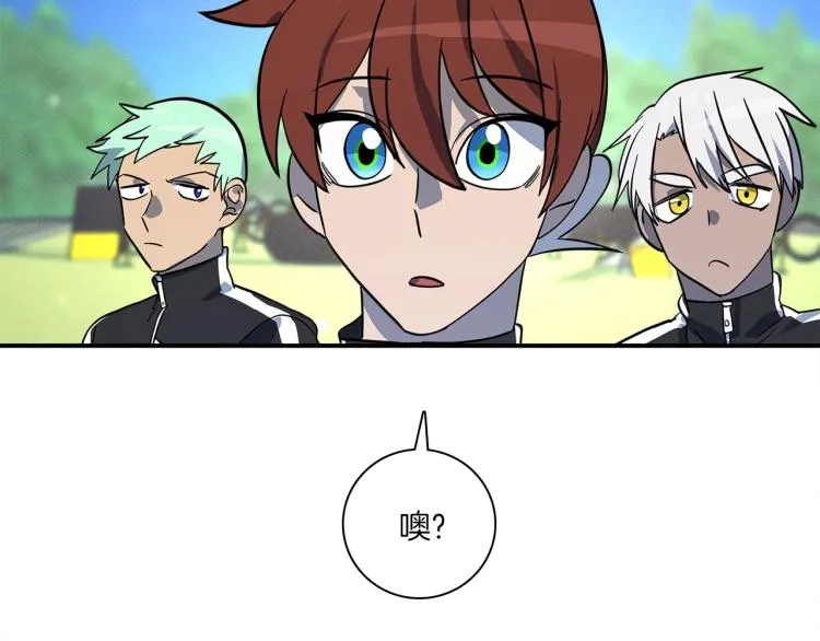 第76话 地面训练 第67页