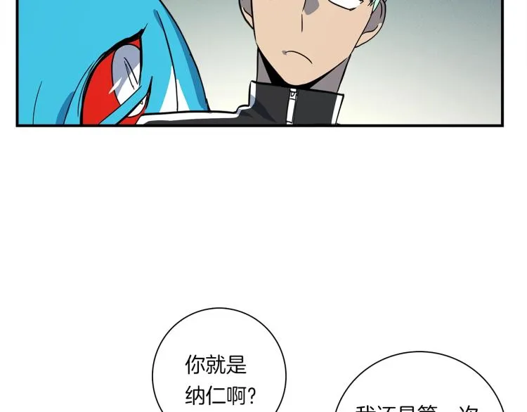 第76话 地面训练 第73页