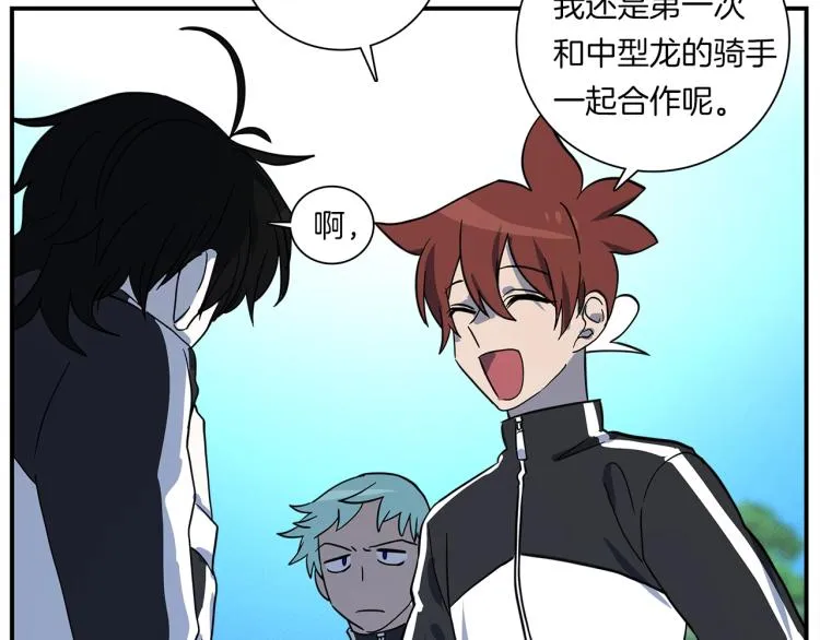 第76话 地面训练 第74页