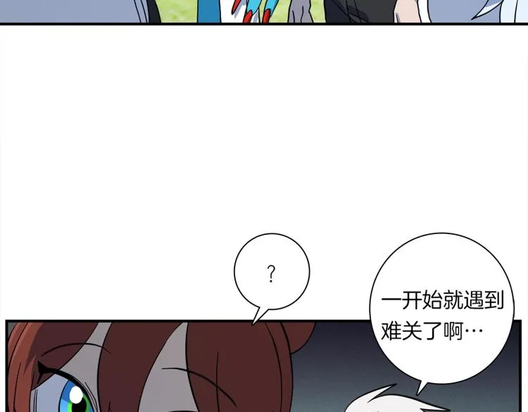 第76话 地面训练 第80页