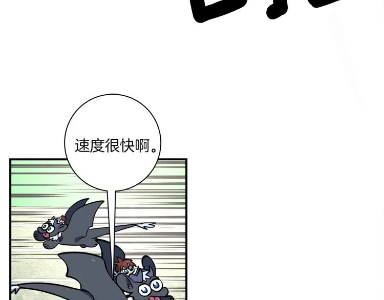 第77话 各自的优势 第22页