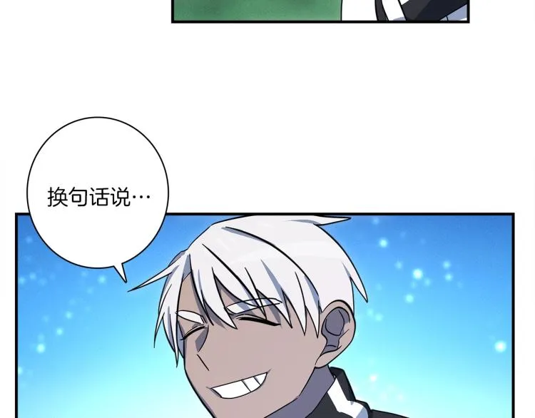 第77话 各自的优势 第29页