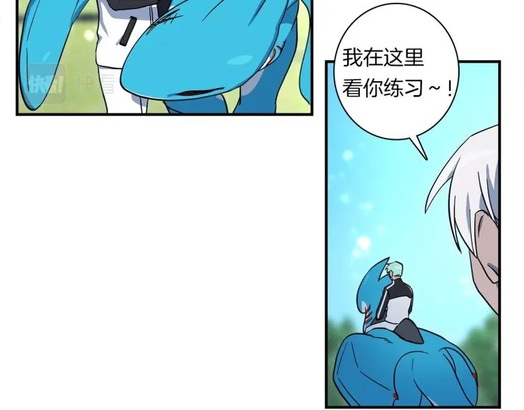 第77话 各自的优势 第32页