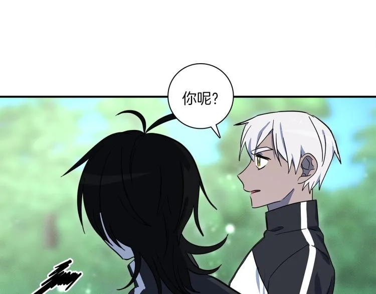 第77话 各自的优势 第34页